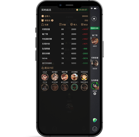 AAPoker 手机客户端界面