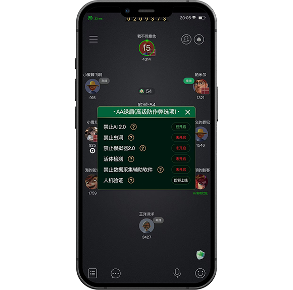 AAPoker 游戏桌面界面