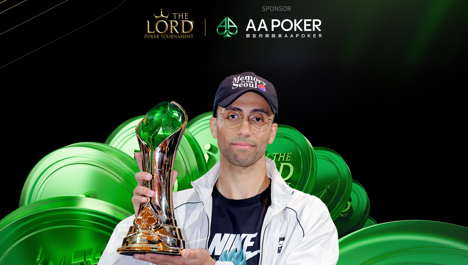 AA Poker 活动选手